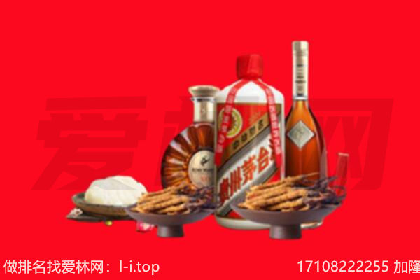 成都市郫都礼品回收.jpg