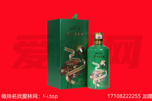 成都市郫都回收出口茅台酒.jpg