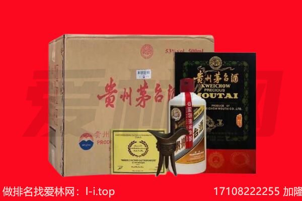 成都市郫都回收茅台酒礼盒空酒瓶.jpg