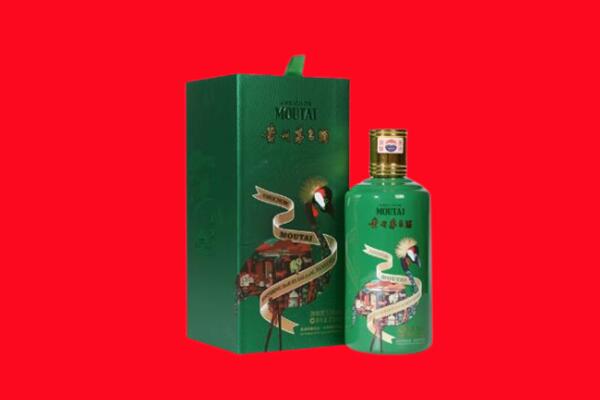 成都市郫都回收出口茅台酒.jpg
